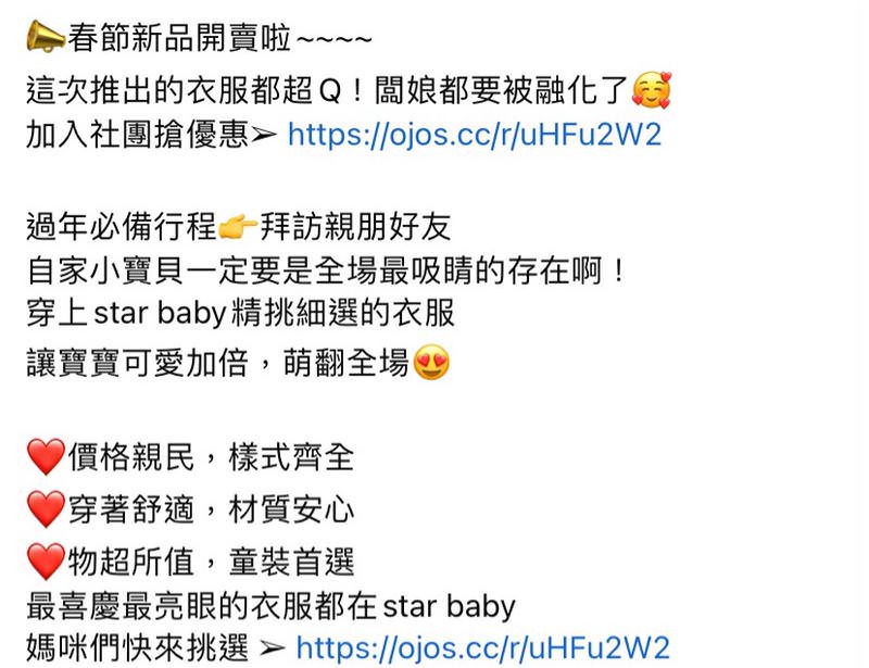 臉書廣告用創意文案撰寫
