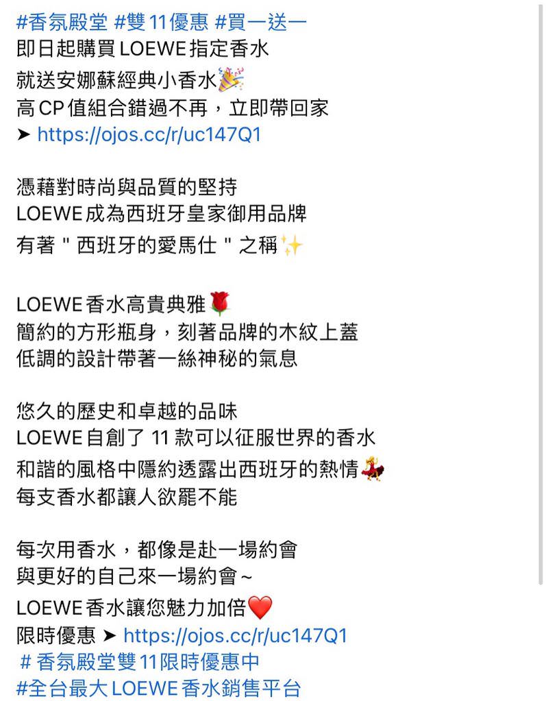 臉書廣告用創意文案撰寫