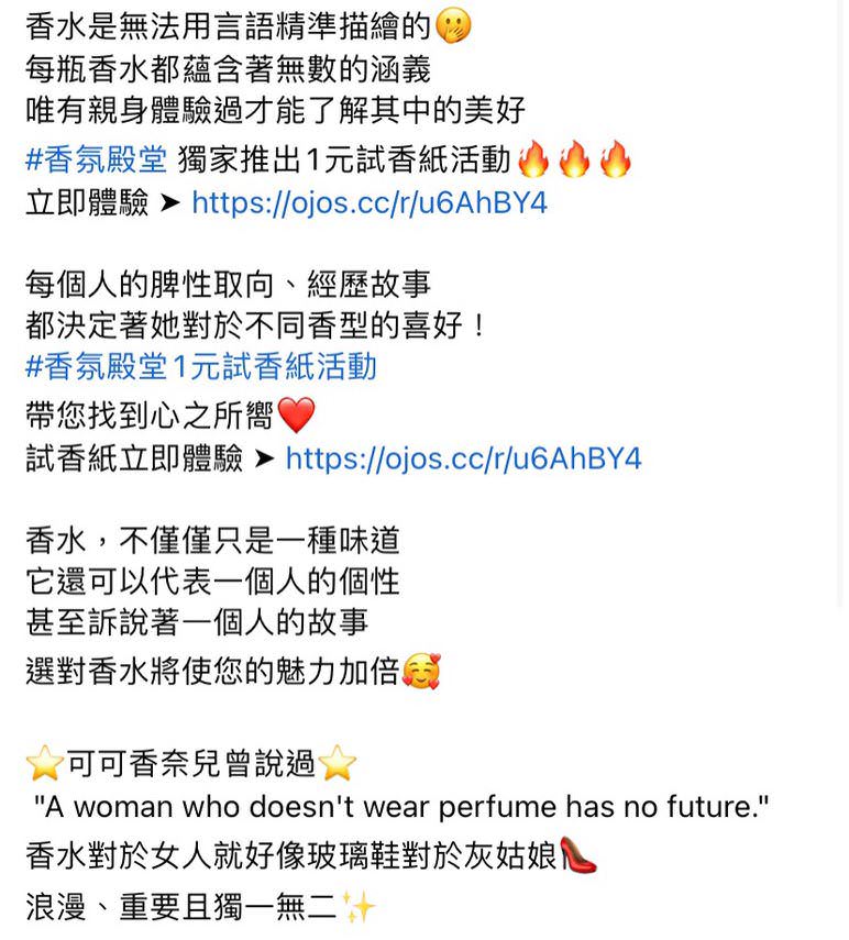 臉書廣告用創意文案撰寫