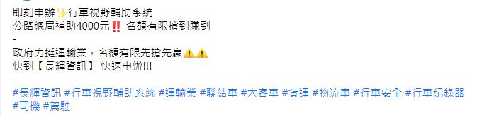 臉書廣告用創意文案撰寫