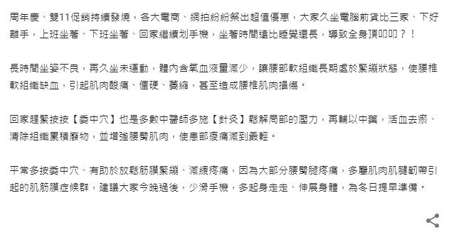 Google 我的商家社群貼文創意文案撰寫