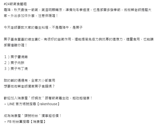 Google 我的商家社群貼文創意文案撰寫