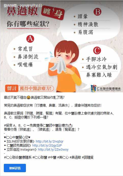 Google 我的商家社群貼文創意文案撰寫與圖片設計