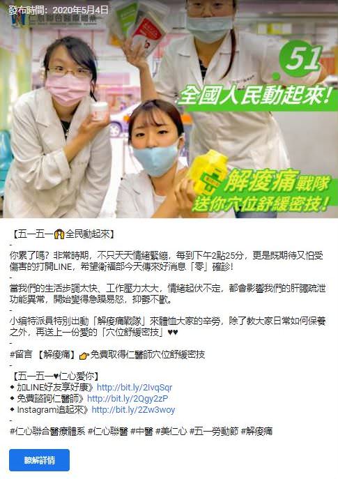 Google 我的商家社群貼文創意文案撰寫與圖片設計