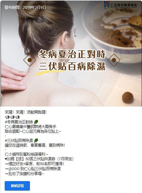 Google 我的商家社群貼文創意文案撰寫與圖片設計