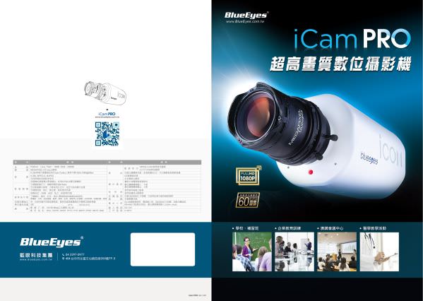 雙面傳單設計